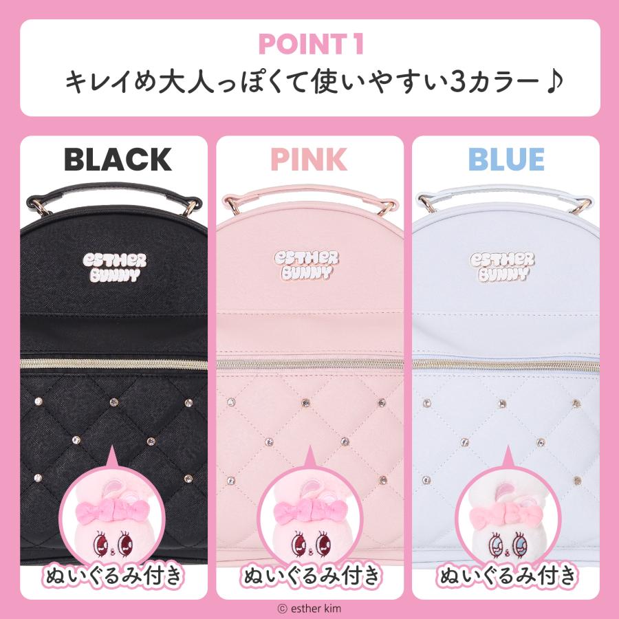 エスターバニー 合皮 ぬいぐるみ付 Esther Bunny ミニデイパック