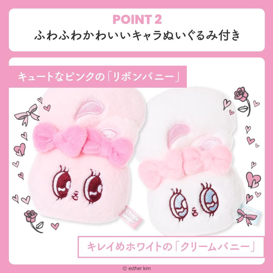 エスターバニー 合皮 ぬいぐるみ付 Esther Bunny ミニデイパック