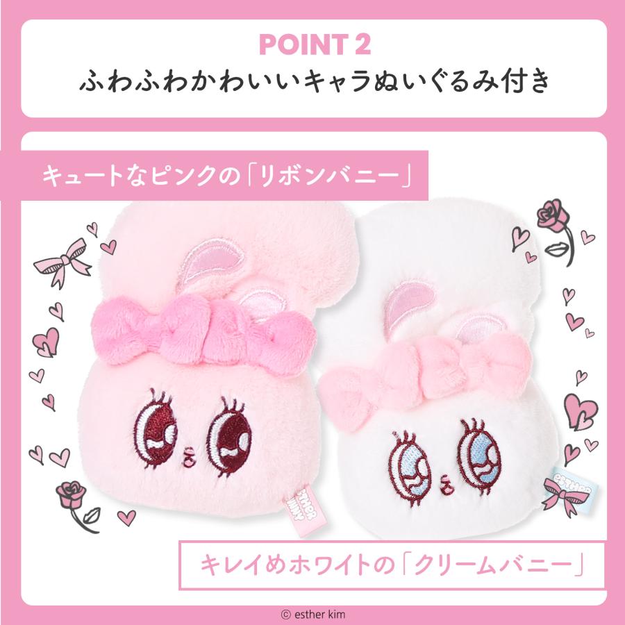 エスターバニー 合皮 ぬいぐるみ付 Esther Bunny ミニデイパック