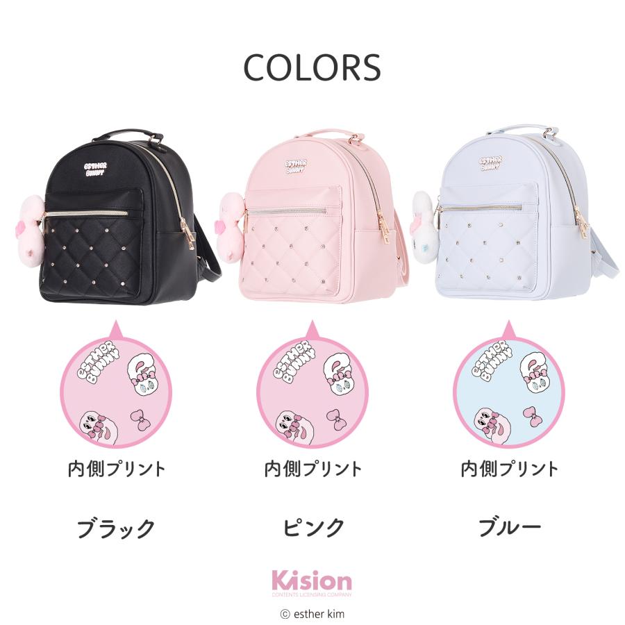 エスターバニー 合皮 ぬいぐるみ付 Esther Bunny ミニデイパック