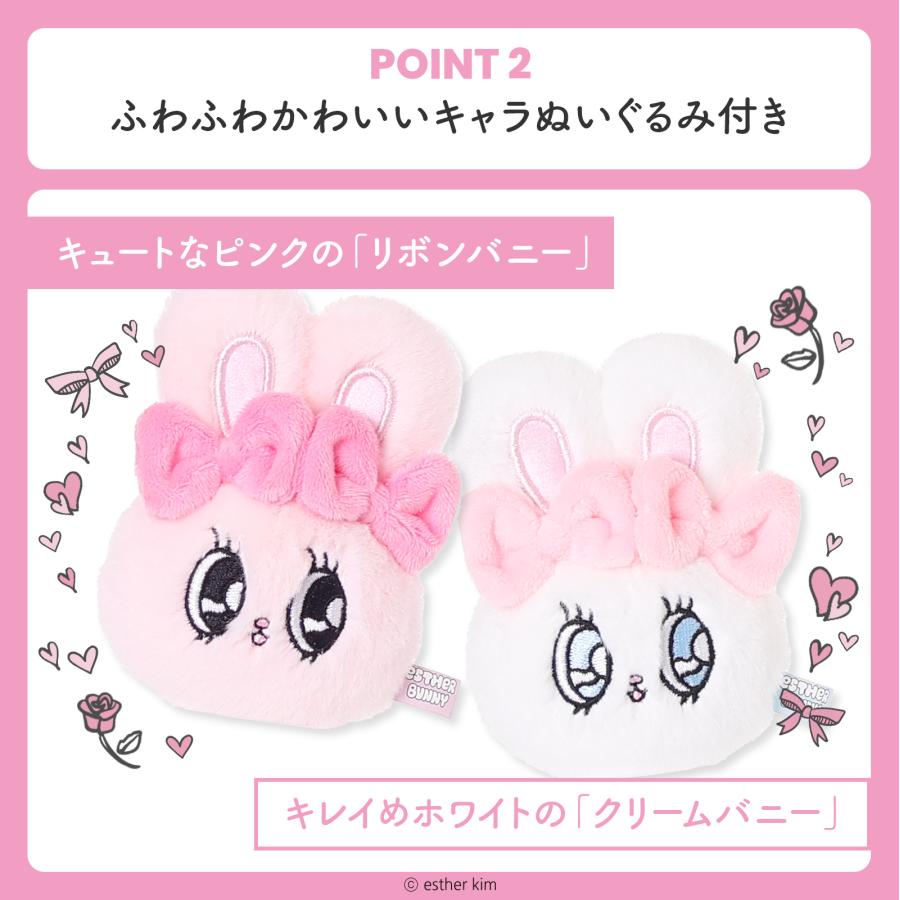 エスターバニー ナイロンリボン ぬいぐるみ付 Esther Bunny リュック