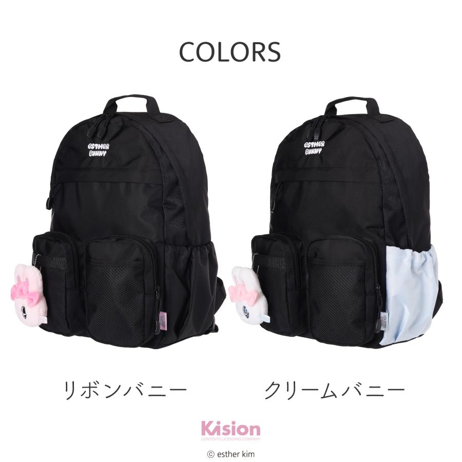 エスターバニー デイパック ダブルポケット Esther Bunny ぬいぐるみ