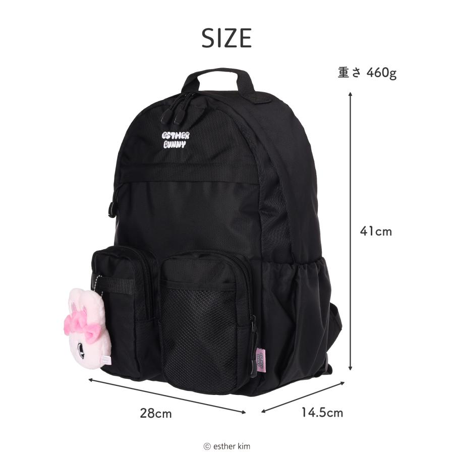 エスターバニー デイパック ダブルポケット Esther Bunny ぬいぐるみ