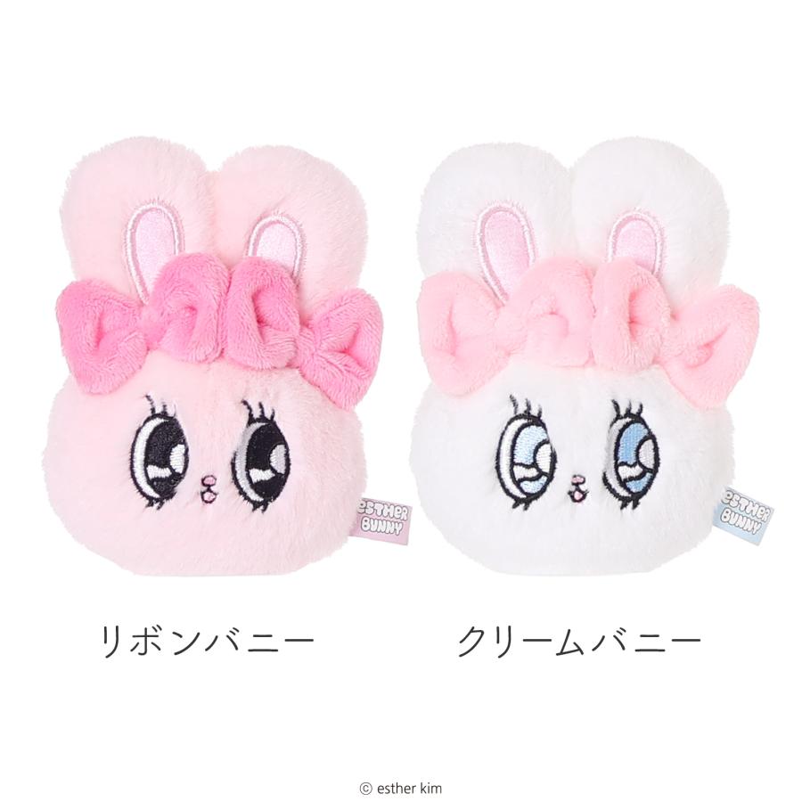 エスターバニー デイパック ダブルポケット Esther Bunny ぬいぐるみ