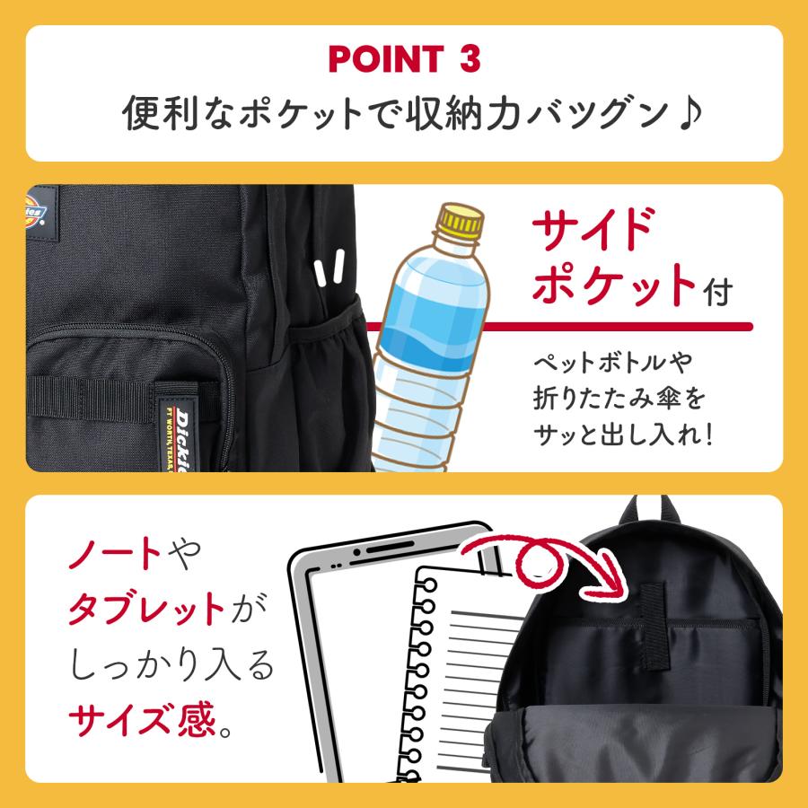 Dickies ディッキーズ リュック 28L 二層式 大容量 通学 通勤 中学生