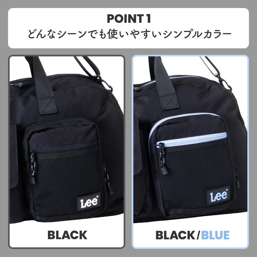 Lee リー トラベルボストン ボストンバッグ 旅行 修学旅行 ポリ ダブル