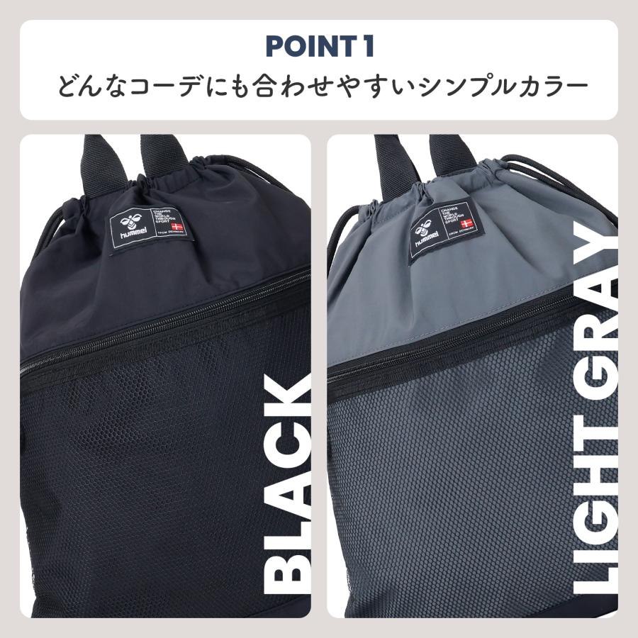 ナップサック hummel ヒュンメル メッシュポケット付 ジムサック