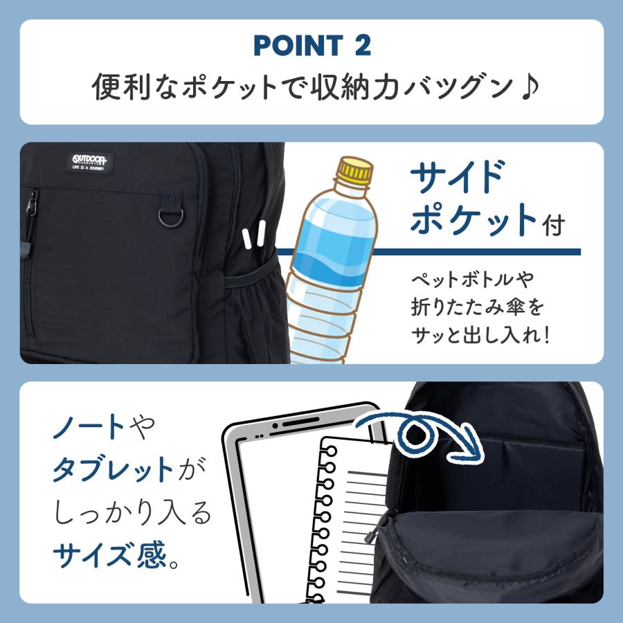 リュック バックパック デイパック 20L アウトドアプロダクツ 軽量 大