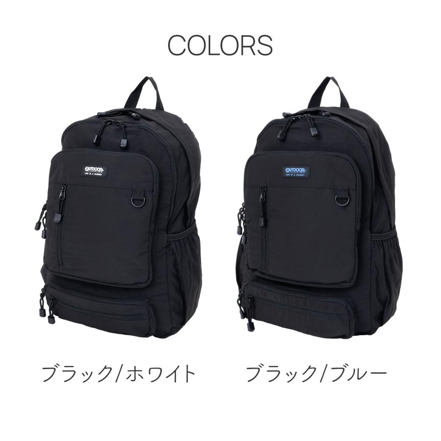 リュック バックパック デイパック 20L アウトドアプロダクツ 軽量 大