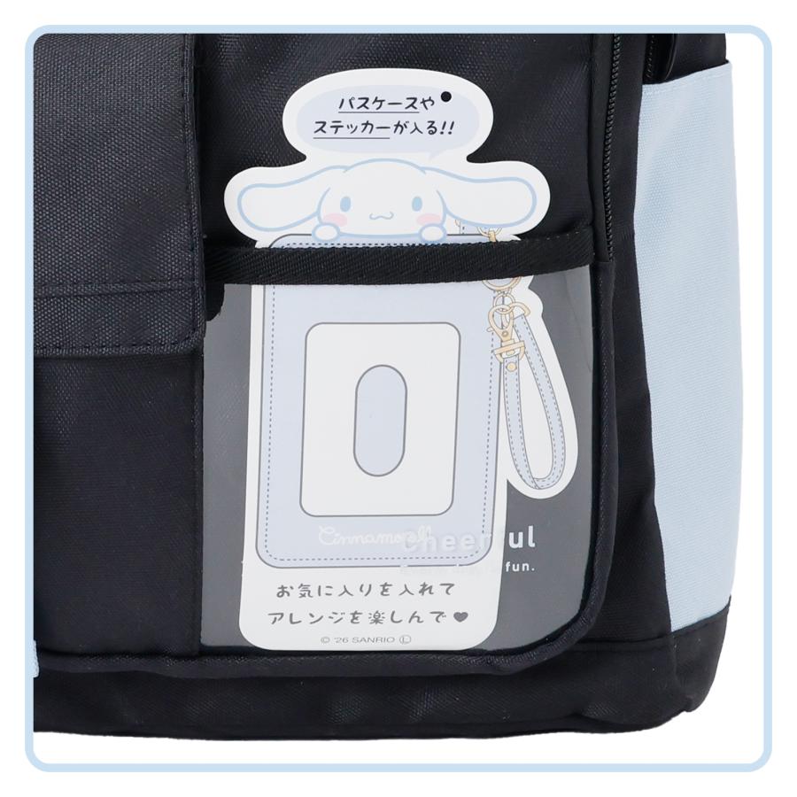サンリオキャラクターズ バックル ぬい付 デイパック 17L リュック