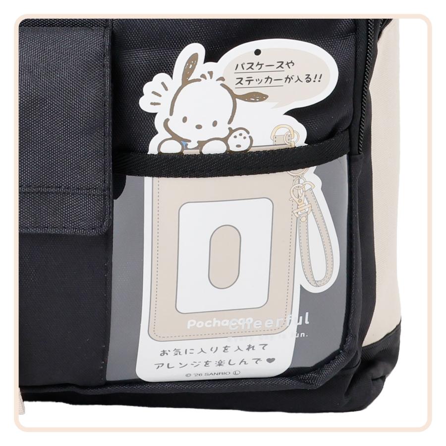 サンリオキャラクターズ バックル ぬい付 デイパック 17L リュック