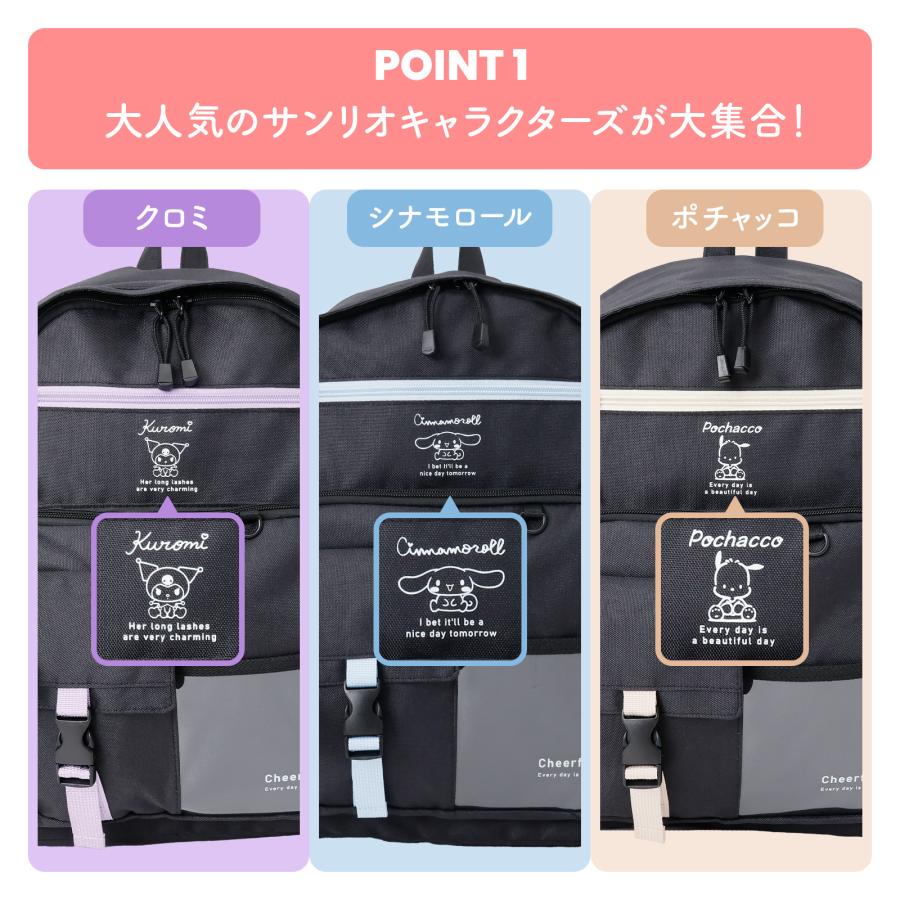 サンリオキャラクターズ バックル ぬい付 デイパック 17L リュック