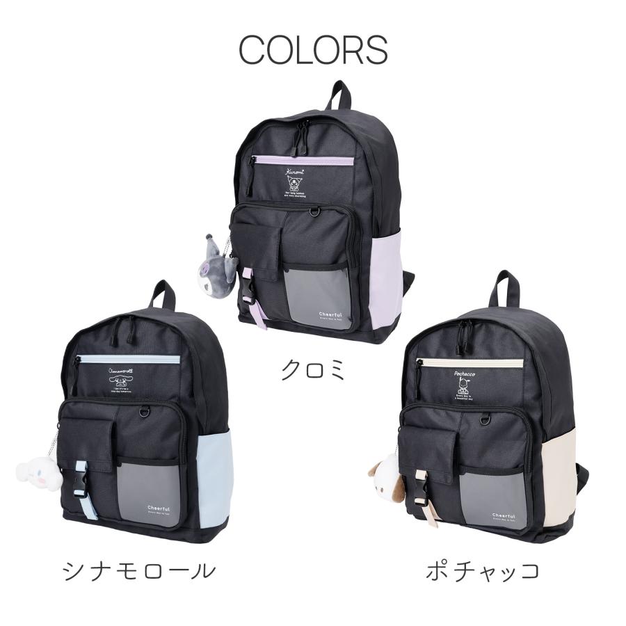 サンリオキャラクターズ バックル ぬい付 デイパック 17L リュック