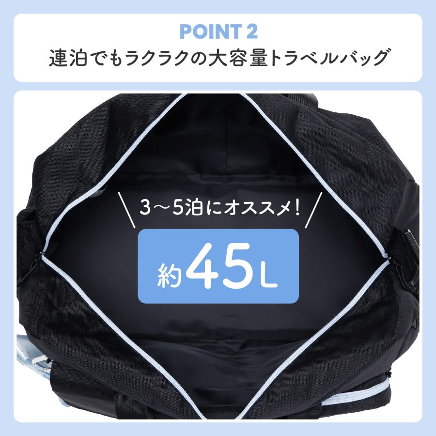 サンリオキャラクターズ 45L トラベルボストン 修学旅行 旅行バッグ