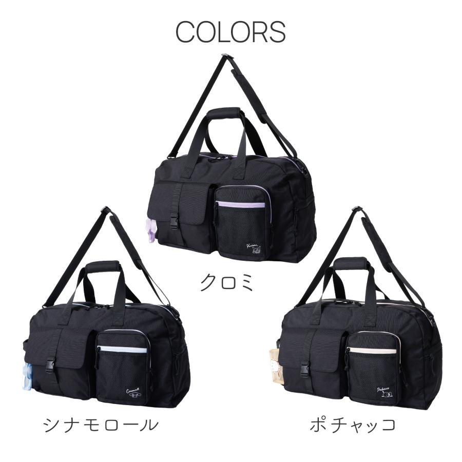 サンリオキャラクターズ 45L トラベルボストン 修学旅行 旅行バッグ