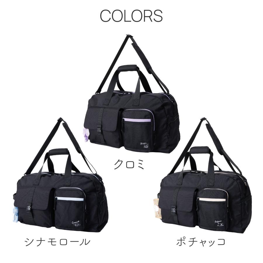 サンリオキャラクターズ 45L トラベルボストン 修学旅行 旅行バッグ