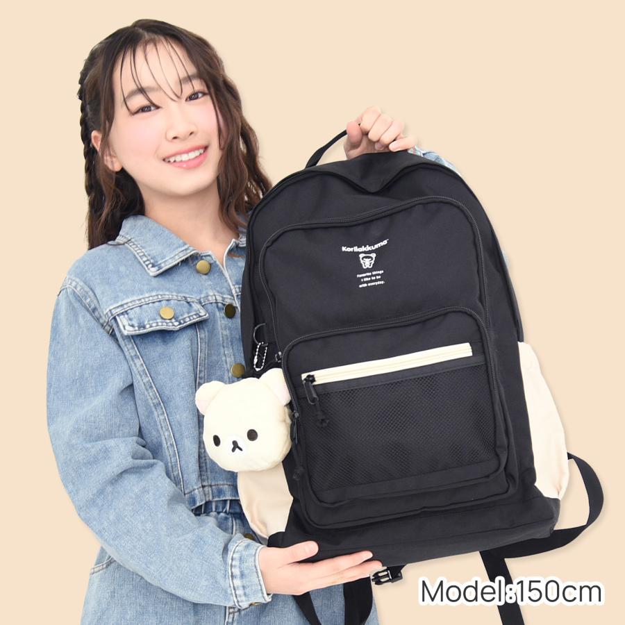 リュック リラックマ くま ポーチ付 デイパック かわいい 女の子
