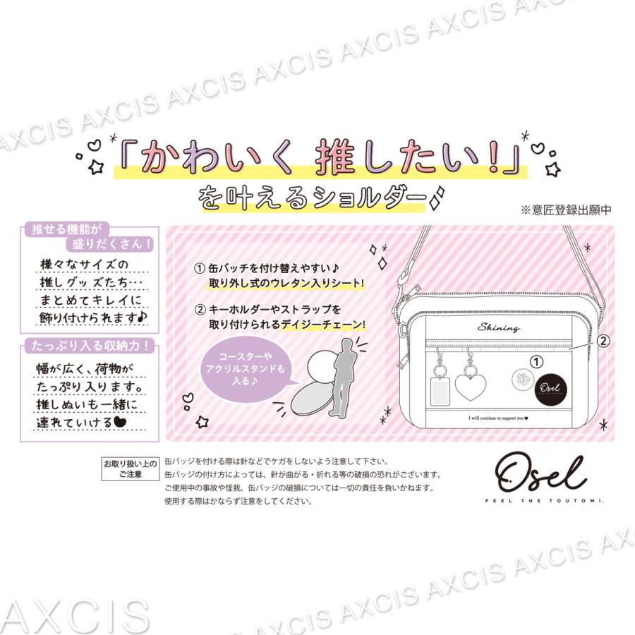Osel Coboca+合皮×PVC ショルダー(缶バッチ) : AXCIS - 通販 - Yahoo