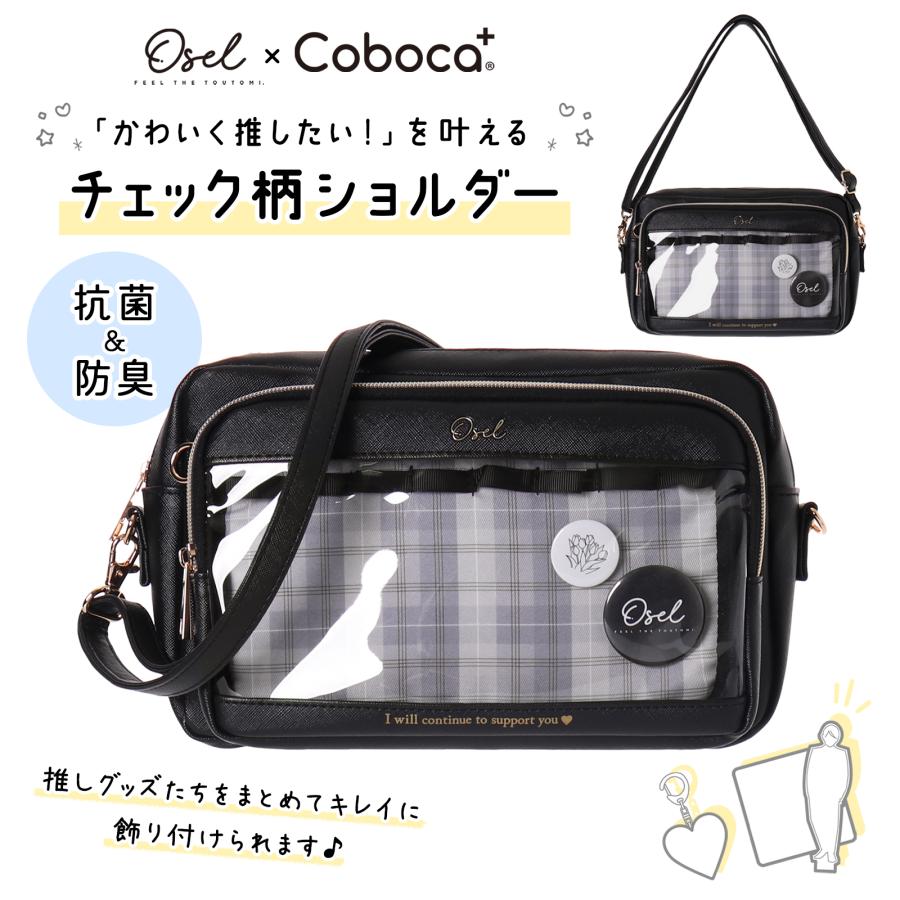 Osel Coboca+合皮チェックショルダー(缶バッチ) : AXCIS - 通販