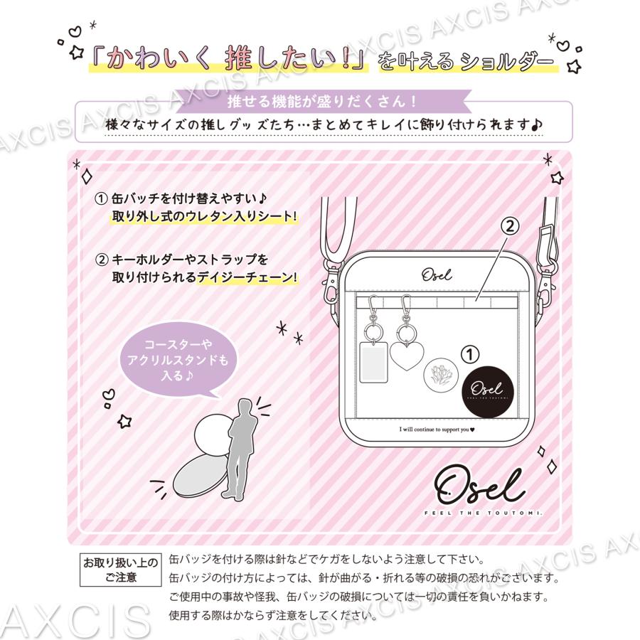 Osel Coboca+合皮グレンチェック 缶バッチスクエアショルダー : AXCIS