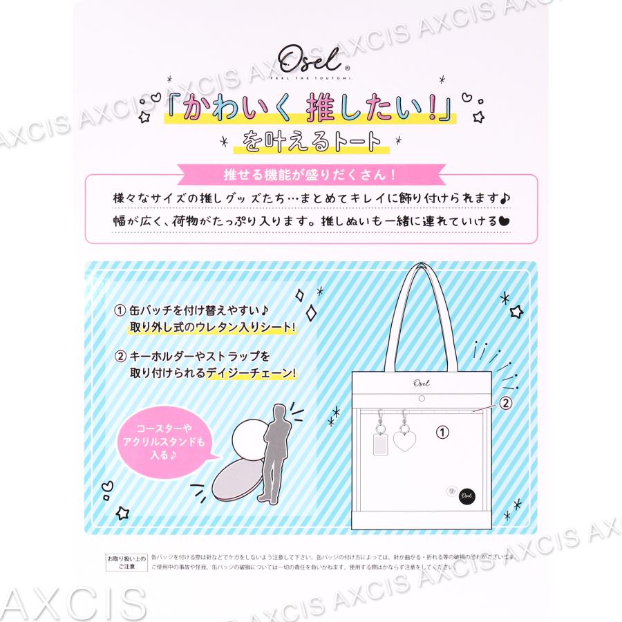 Osel Coboca+撥水ポリPVC缶バッチトート : AXCIS - 通販 - Yahoo