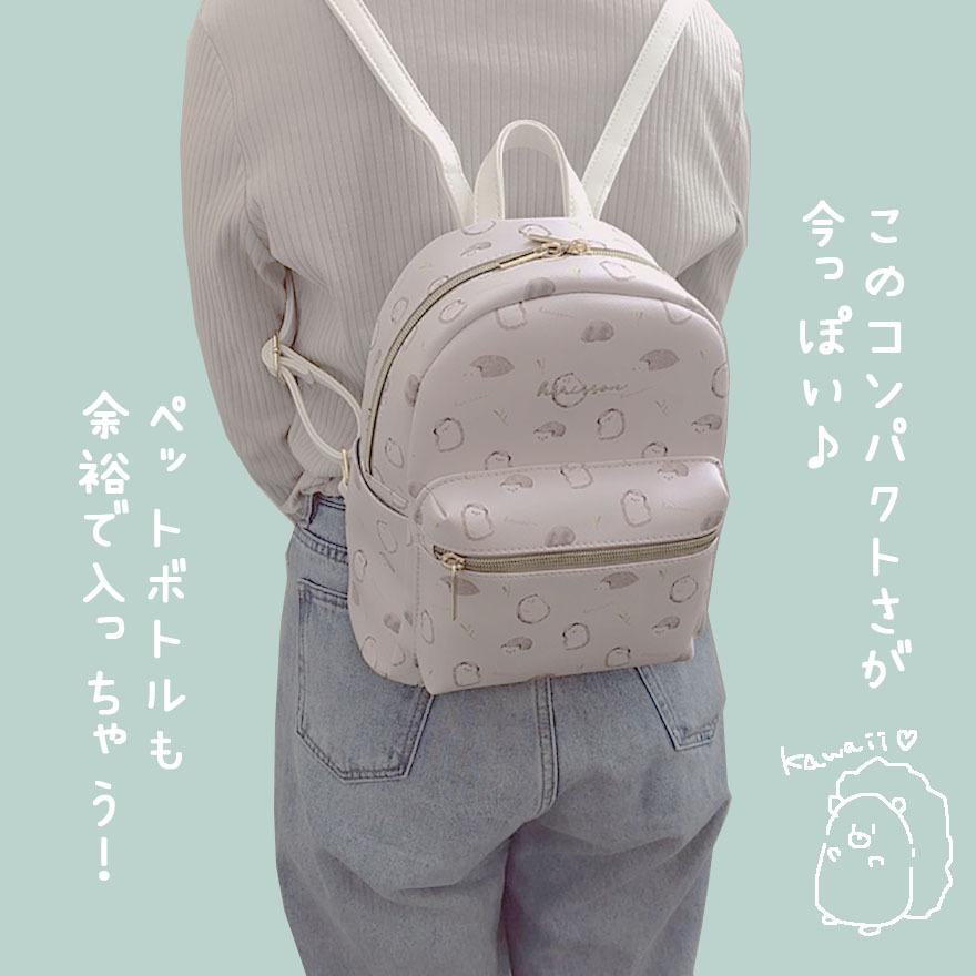 Coboca+ 合皮ハリネズミ総柄ミニデイパック : AXCIS - 通販 - Yahoo
