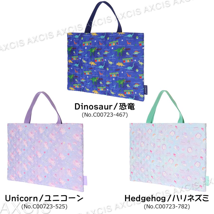 レッスンバッグ お稽古バッグ お道具箱 手提げ キルト Coboca+ : AXCIS