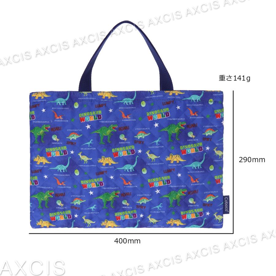 レッスンバッグ お稽古バッグ お道具箱 手提げ キルト Coboca+ : AXCIS