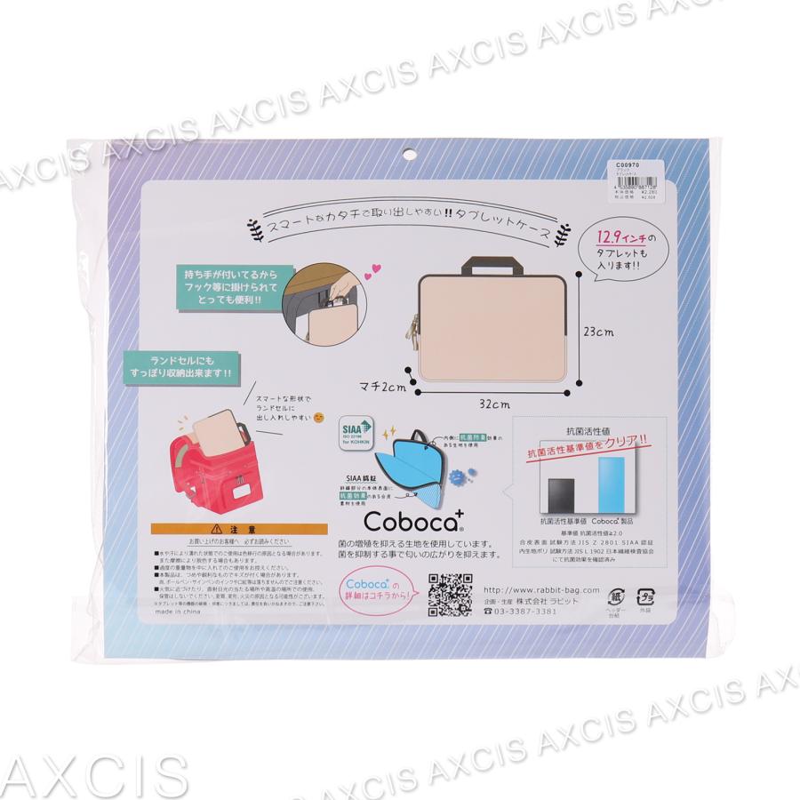 美品 北海道型タブレットキャリア タブレット ケース 通票 通票ケース タブレットケース（富士通 ARROWS Tab Q508/SB ビジネスモデル