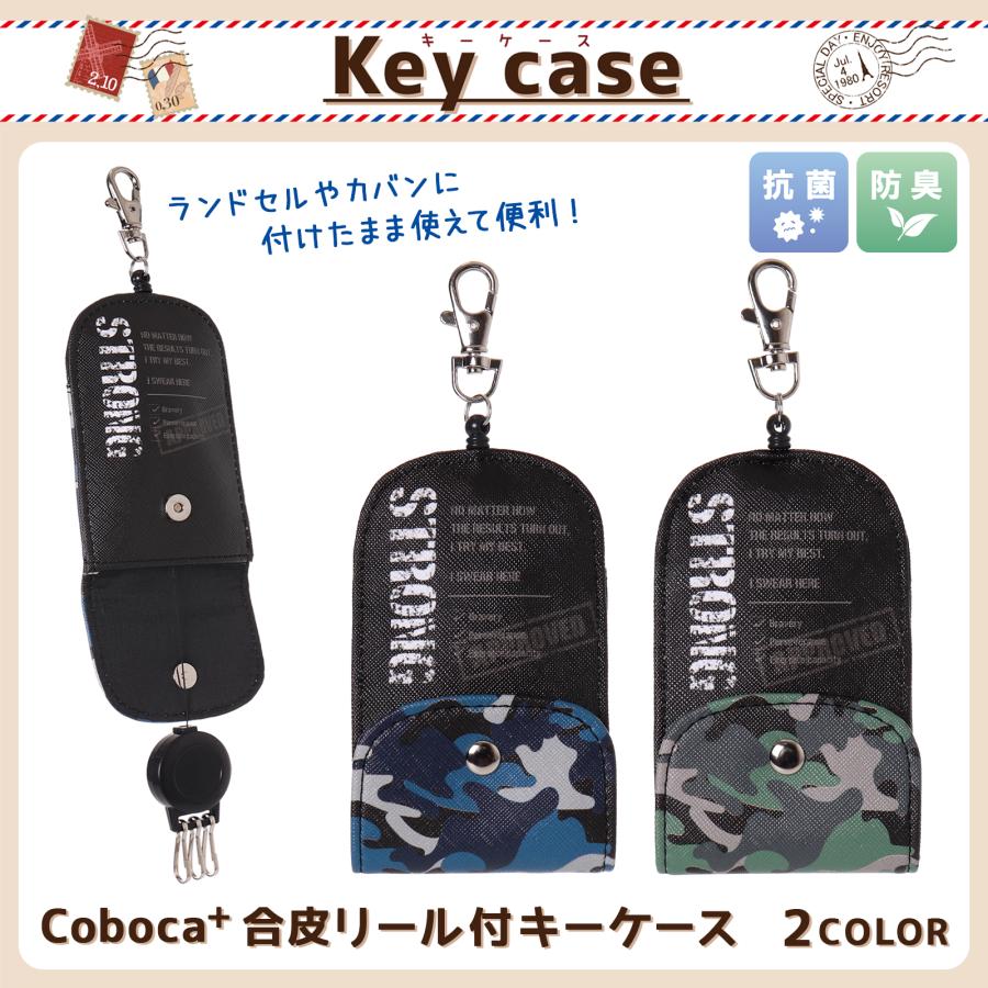 シンプル合皮 リール式キーケース〈ネイビー〉 Coboca+合皮STRONGリール付キーケース : AXCIS - 通販 - Yahoo