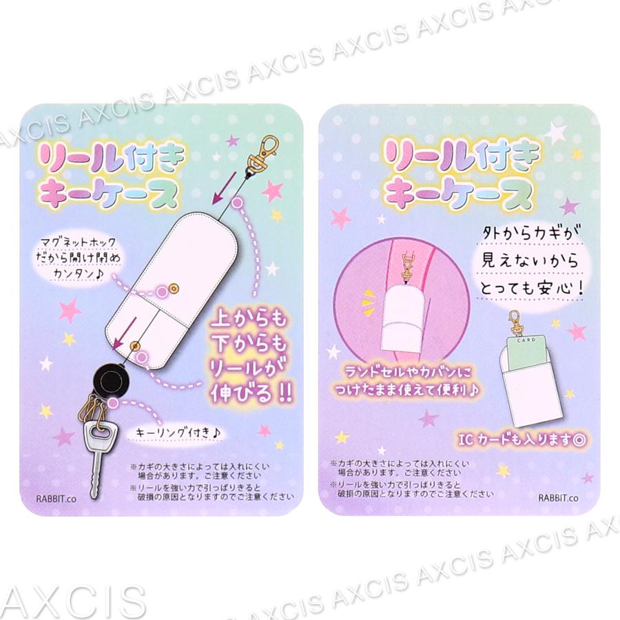 Coboca+合皮星座総柄リール付キーケース : AXCIS - 通販 - Yahoo