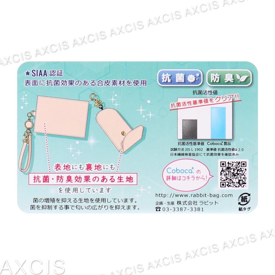 【きなこ】シュラグヴェルク CP562 アジャイルプロ カプチーノケース付 ベル』(全2色)ルーチェ【キーケース コインケース 一体型 金 銀