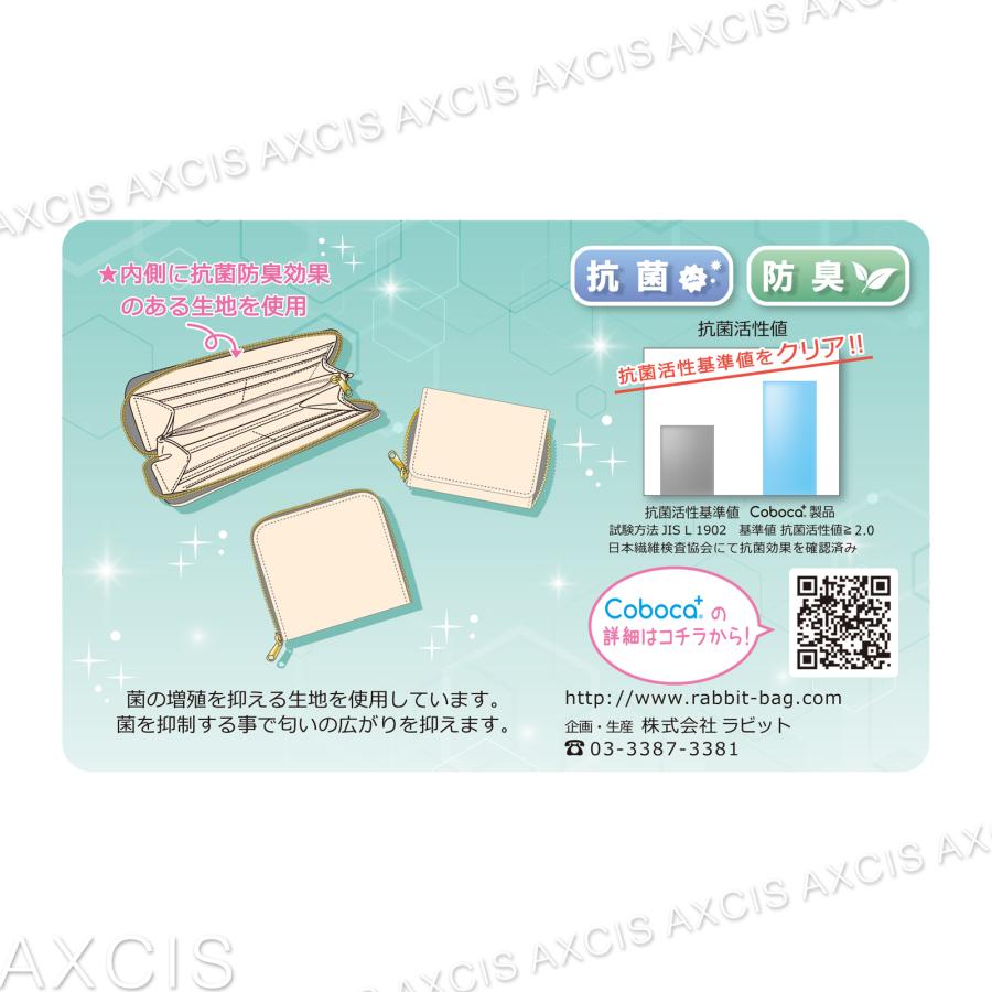 デブネコ Coboca+合皮グラデネコ口金ミニ財布 : AXCIS - 通販 - Yahoo