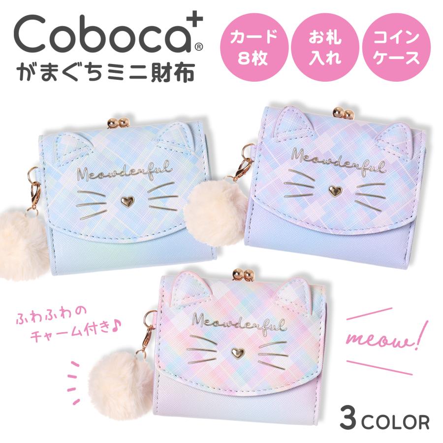 ❤【新作♪】【可愛さ×高級感♪】お洒落可愛い猫のコンパクトミニ財布♪グレージュ 楽天市場】お札が折れない コンパクトウォレット ねこ 【 シュリンク