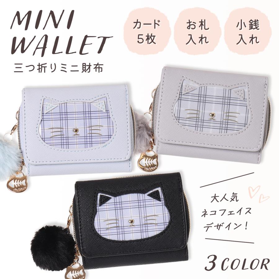 Coboca+合皮チェックネコフェイスミニ財布 : AXCIS - 通販 - Yahoo