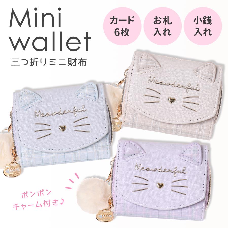 ミニ財布 ネコ チェック 合皮 Coboca+ : AXCIS - 通販 - Yahoo