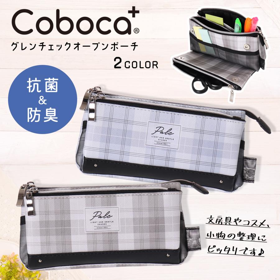 Coboca+SIAA合皮グレンチェックオープンポーチ : AXCIS - 通販 - Yahoo!ショッピング Coboca+SIAA合皮グレンチェックオープンポーチ : AXCIS - 通販 - Yahoo!ショッピング