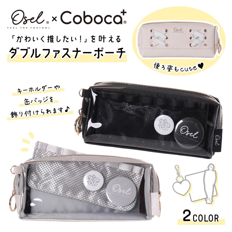 Osel Coboca+合皮レースアップダブルファスナーポーチ : AXCIS Osel Coboca+合皮レースアップダブルファスナーポーチ : AXCIS