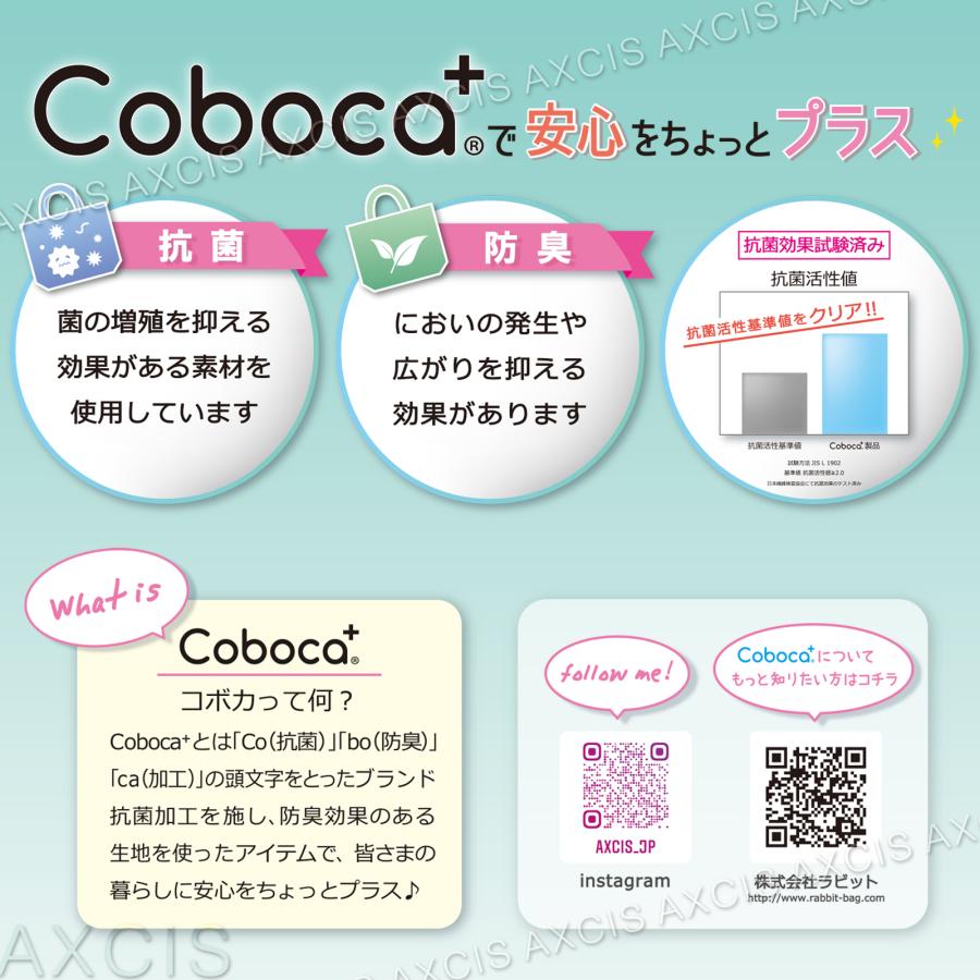 Coboca+合皮チェックリボン付3ポケットポーチ |  | 08