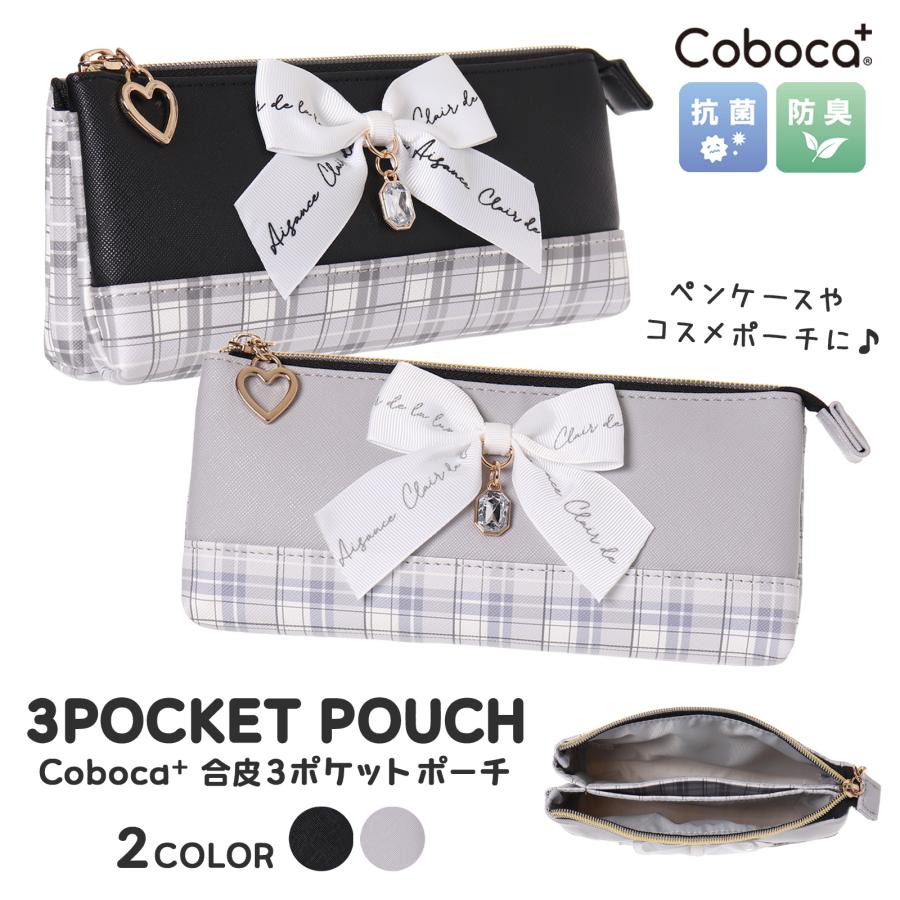 Coboca+合皮ロゴリボンチェック3ポケットポーチ : AXCIS - 通販