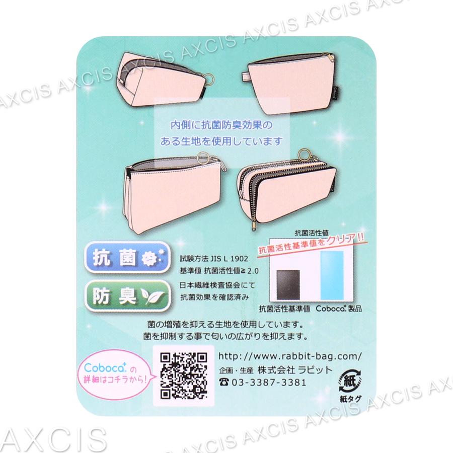 Coboca+合皮ロゴグレンチェックバニティPポーチ : AXCIS - 通販