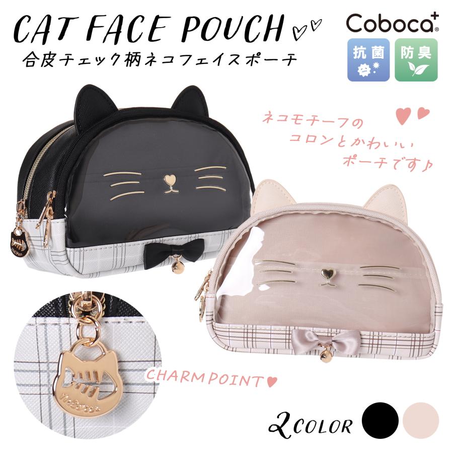 Coboca+合皮チェックネコフェイスポーチ : AXCIS - 通販 - Yahoo