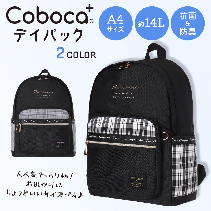 Coboca+ポリチェックメッシュポケットデイパック : AXCIS - 通販