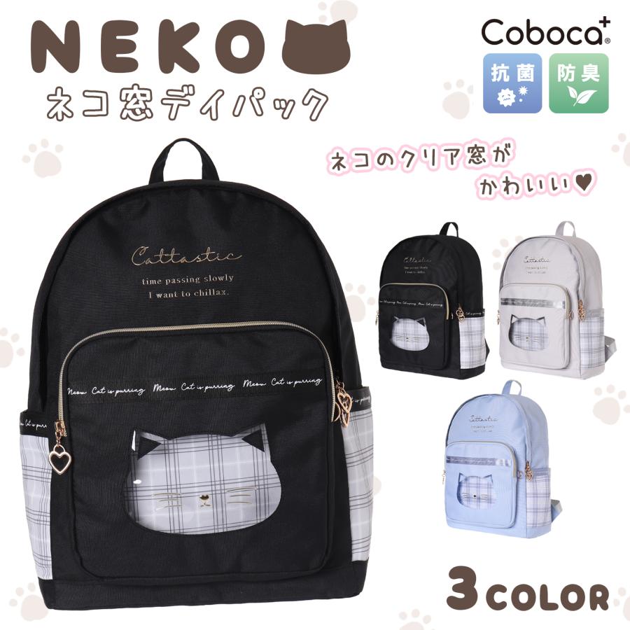 猫リュック アートドール 猫 リュック オーダーさせて頂きます☆ 楽天市場】＼8月24日20時〜使える！クーポン配布中／キャット