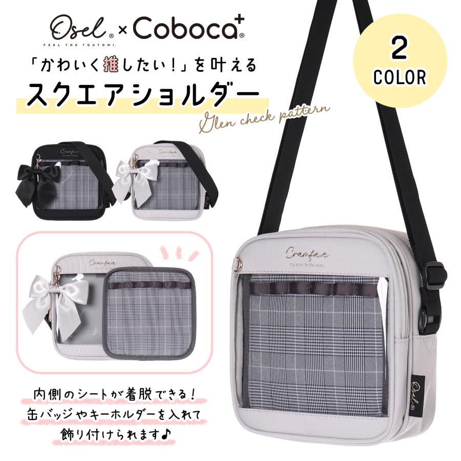 Osel Coboca+ポリグレンチェックスクエアショルダー : AXCIS