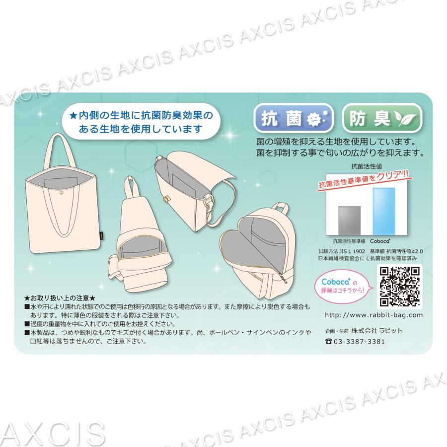 △Osel Coboca+ポリグレンチェックスクエアショルダー : AXCIS - 通販