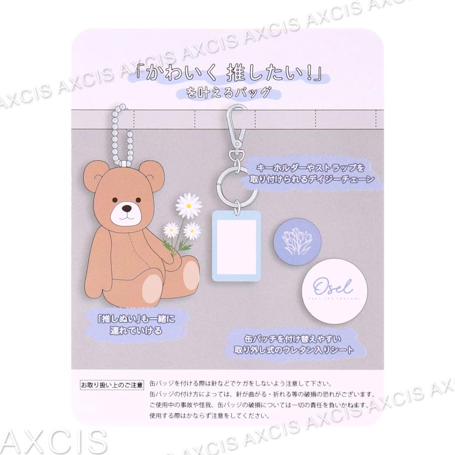 Osel Coboca+ポリショルダー : AXCIS - 通販 - Yahoo!ショッピング