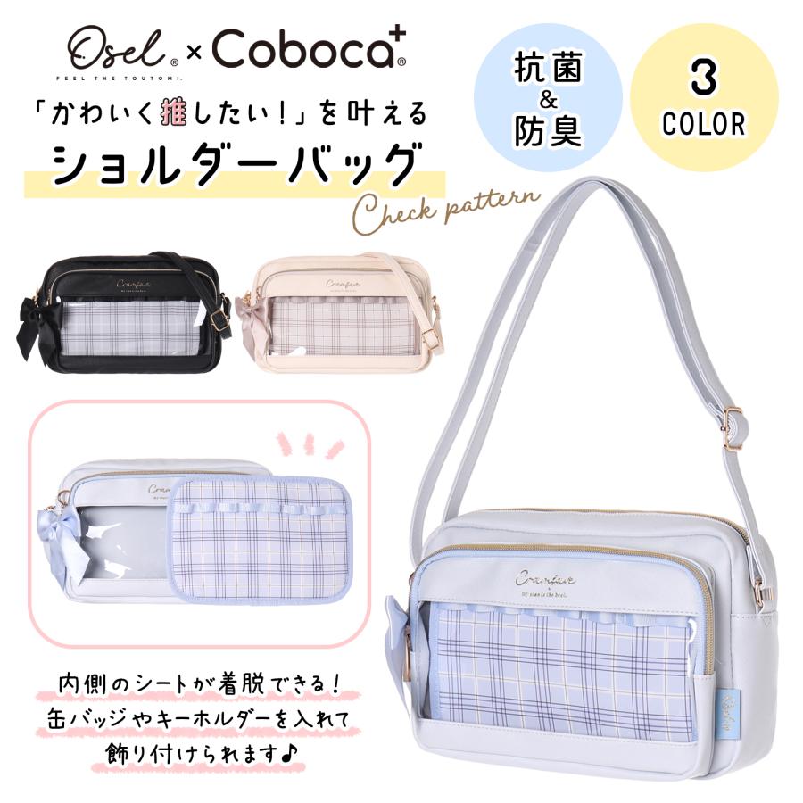 Osel Coboca+合皮チェックショルダー : AXCIS - 通販 - Yahoo Osel Coboca+合皮チェックショルダー : AXCIS - 通販 - Yahoo
