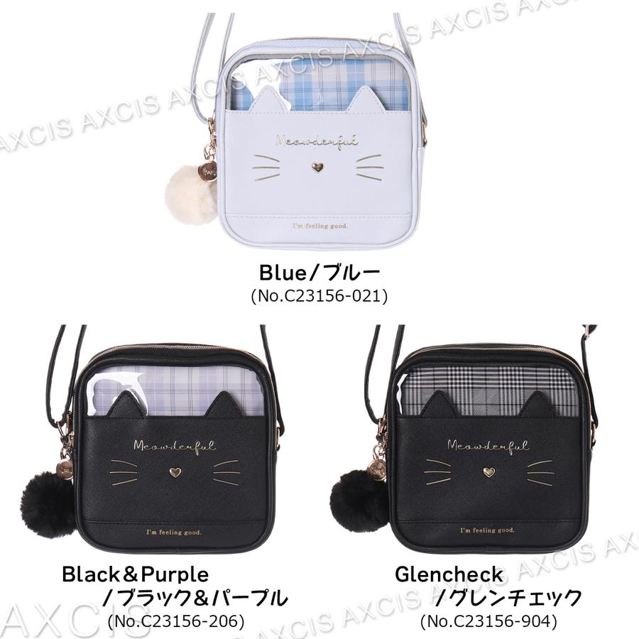 Coboca+合皮チェックネコのぞきスクエアショルダー : AXCIS
