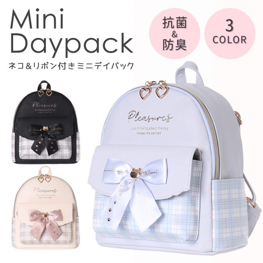 【美品】　familiar 飾りリボン付きチェック柄リュック リュックでお花見♪♪｜ファミリアファミリア芦屋モンテメール店